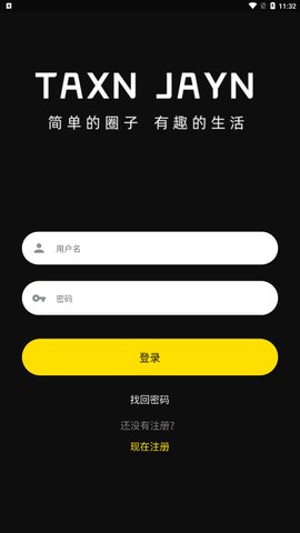 甜心佳缘App手机版