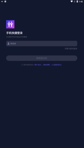 清兔语音App手机版