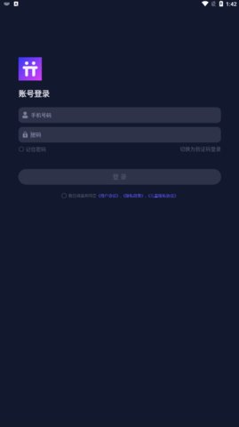 清兔语音App手机版