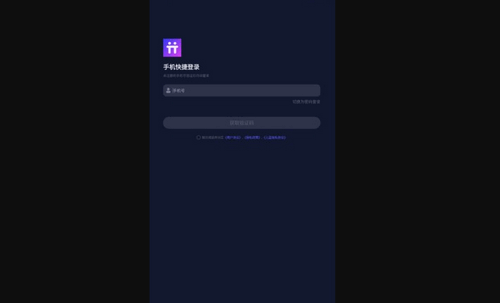 清兔语音App手机版