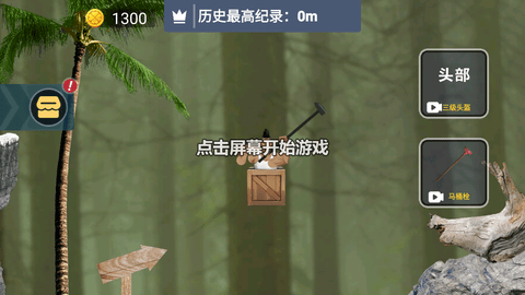 行走王者最新版
