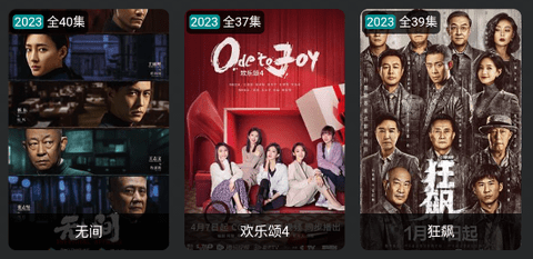口袋黑枫视界去会员版