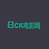 CK电影网高清免费版