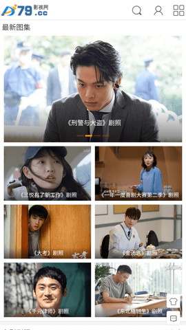 79影视去广告版