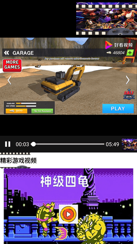唔玩乐园