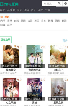 CK电影网2023最新版
