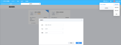 云之家官方版