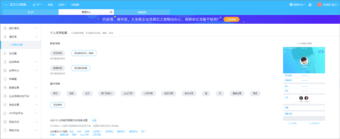 云之家官方版