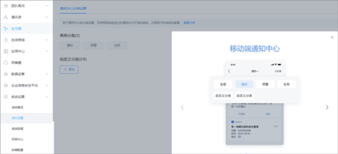 云之家官方版