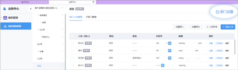 云之家官方版
