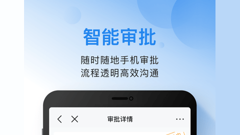 云之家官方版