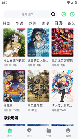 搜你妹影视