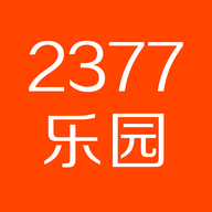 2377乐园免费版