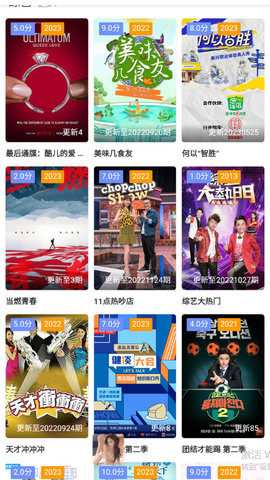 八哥影院免费版