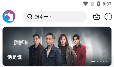光影猫2023最新版