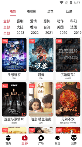 光影猫2023最新版