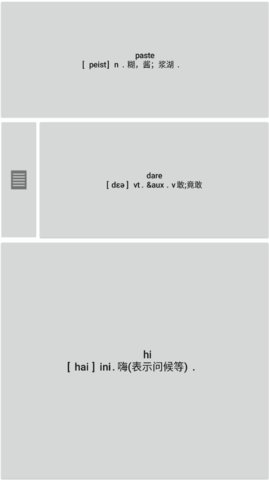 记易背单词英语四级App手机版