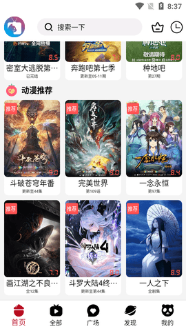 光影猫