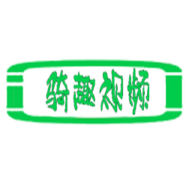 骑趣视频2023最新版