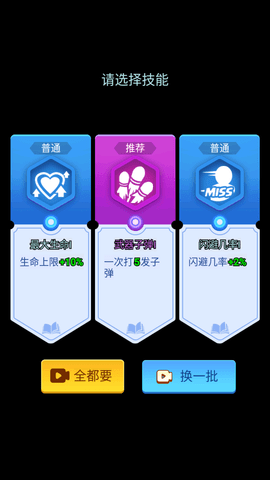 超神枪炮师