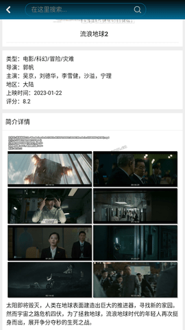 bt吧影视2024最新版
