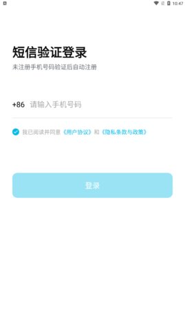 浅爸来啦App最新版