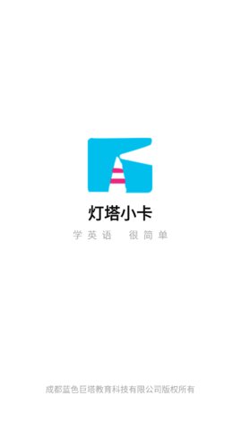 浅爸来啦App最新版