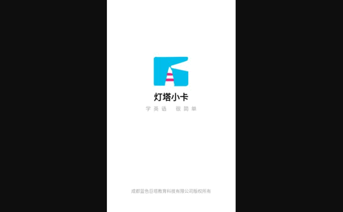浅爸来啦App最新版