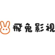 飞兔影视高清免费版
