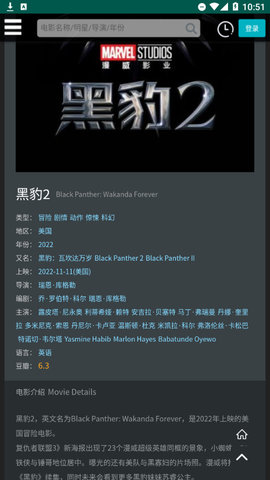 老炮儿影视永久免费版