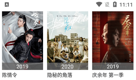 博纳影视2023最新版