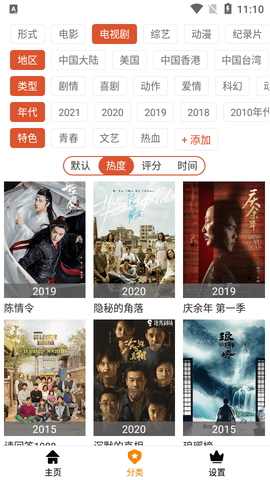 博纳影视2023最新版