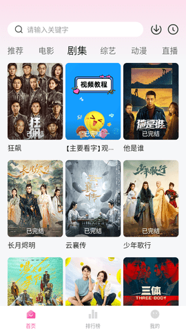看剧柒柒