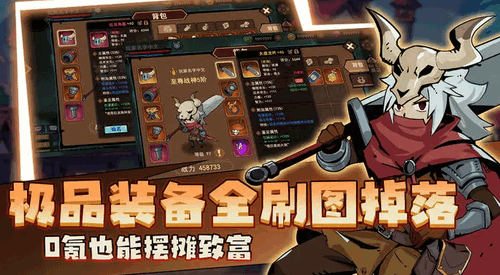地下城与领主装备打造的方法 地下城与领主装备打造的攻略