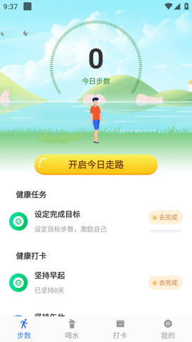 咔咔来了官方版