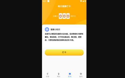 咔咔来了官方版