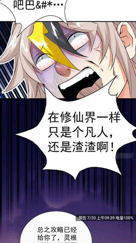 喵喵漫画库2023最新版