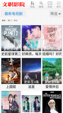 文职影院去广告版