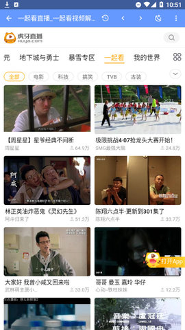 新点亮视频纯净版