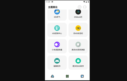 彩虹猫9.16修改版