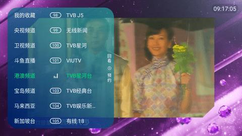 小曾TV电视盒子版