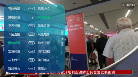 小曾TV