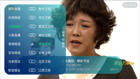 小曾TV