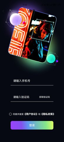 talea交友App官方版