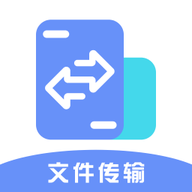 数据克隆同步大师App免费版