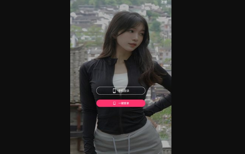心夜美聊App安卓版