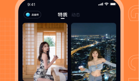 同城附近陌生交友2023最新版