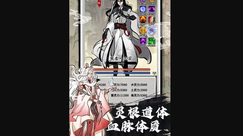 下一站仙帝最强流派是什么 下一站仙帝最强流派介绍