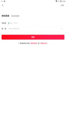 神州甄选购物App