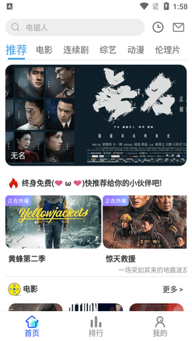 掌中影视